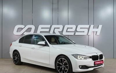 BMW 3 серия, 2012 год, 1 463 000 рублей, 1 фотография