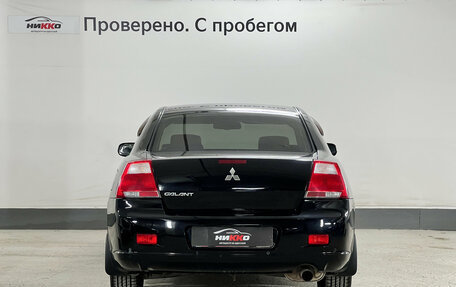 Mitsubishi Galant IX, 2006 год, 600 000 рублей, 4 фотография