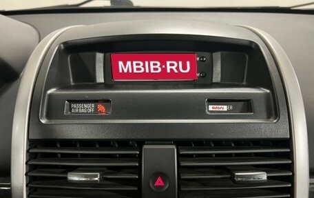 Mitsubishi Galant IX, 2006 год, 600 000 рублей, 11 фотография