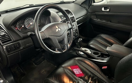 Mitsubishi Galant IX, 2006 год, 600 000 рублей, 5 фотография