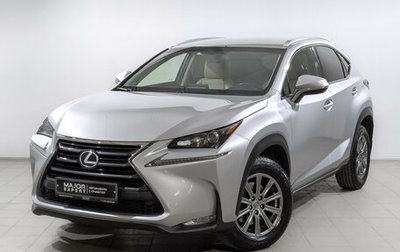 Lexus NX I, 2015 год, 2 433 500 рублей, 1 фотография
