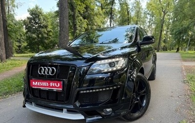 Audi Q7, 2015 год, 2 870 000 рублей, 1 фотография