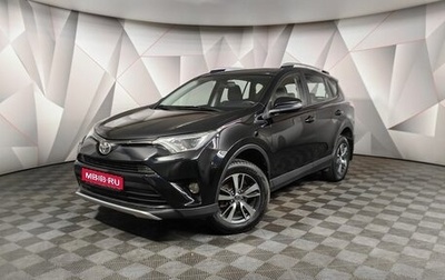 Toyota RAV4, 2017 год, 1 971 000 рублей, 1 фотография