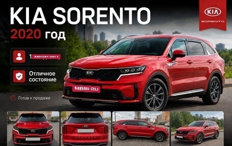 KIA Sorento IV, 2020 год, 3 100 000 рублей, 1 фотография