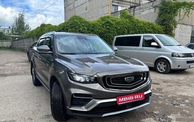 Geely Atlas, 2023 год, 1 899 000 рублей, 1 фотография