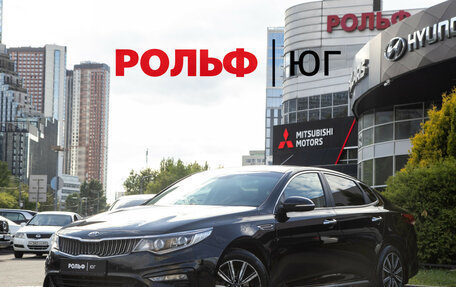 KIA Optima IV, 2018 год, 1 828 000 рублей, 2 фотография