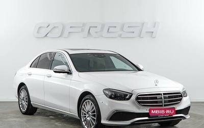 Mercedes-Benz E-Класс, 2023 год, 5 498 999 рублей, 1 фотография