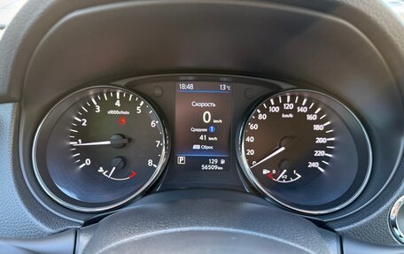 Nissan X-Trail, 2021 год, 3 300 000 рублей, 12 фотография