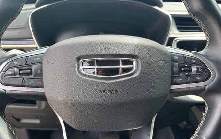 Geely Atlas, 2023 год, 1 899 000 рублей, 22 фотография