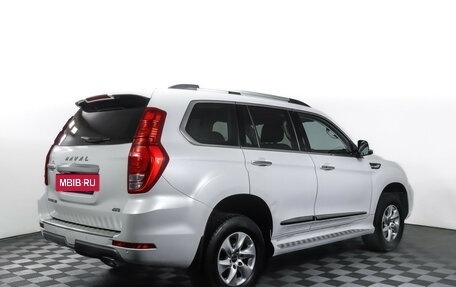 Haval H9 I рестайлинг, 2021 год, 2 500 000 рублей, 6 фотография
