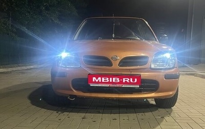 Nissan Micra II, 1998 год, 200 000 рублей, 1 фотография