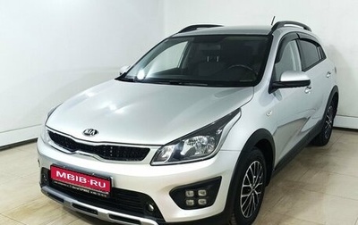 KIA Rio IV, 2018 год, 1 520 000 рублей, 1 фотография