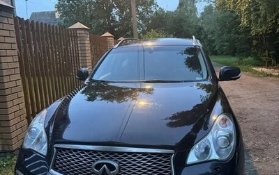 Infiniti QX50 I рестайлинг, 2016 год, 2 190 000 рублей, 1 фотография