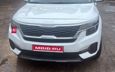KIA Seltos I, 2021 год, 1 800 000 рублей, 1 фотография