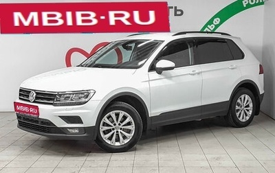 Volkswagen Tiguan II, 2020 год, 2 202 000 рублей, 1 фотография
