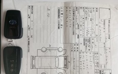 Toyota Prius IV XW50, 2017 год, 2 245 000 рублей, 1 фотография