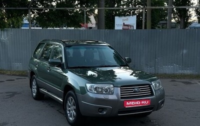 Subaru Forester, 2007 год, 890 000 рублей, 1 фотография