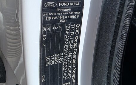 Ford Kuga III, 2019 год, 2 050 000 рублей, 28 фотография