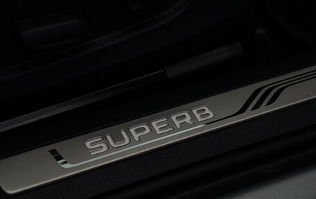 Skoda Superb III рестайлинг, 2024 год, 3 690 000 рублей, 31 фотография