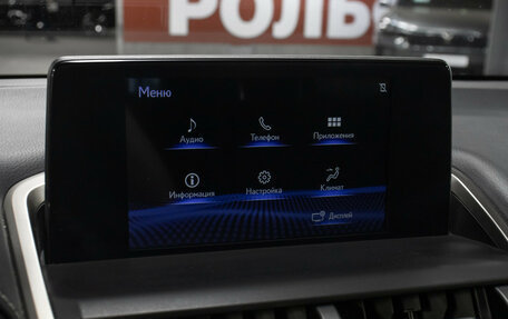 Lexus NX I, 2020 год, 3 400 000 рублей, 19 фотография