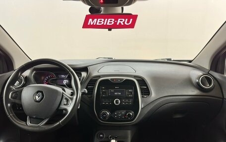 Renault Kaptur I рестайлинг, 2018 год, 1 120 000 рублей, 5 фотография