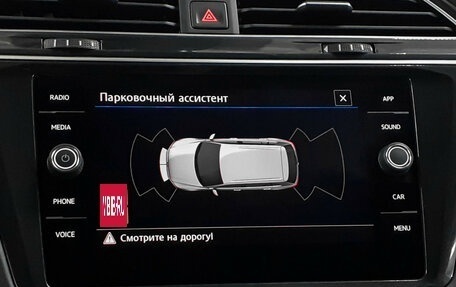 Volkswagen Tiguan II, 2020 год, 2 202 000 рублей, 15 фотография