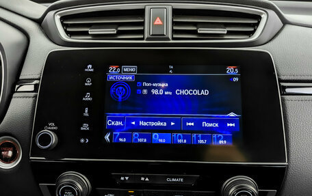 Honda CR-V IV, 2019 год, 3 550 000 рублей, 15 фотография