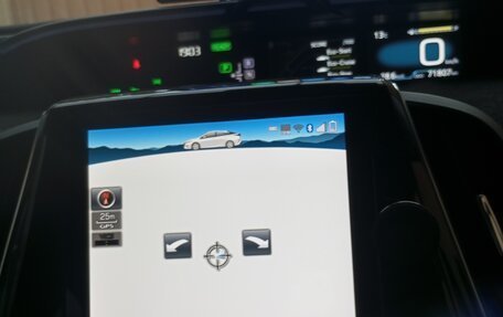 Toyota Prius IV XW50, 2017 год, 2 245 000 рублей, 8 фотография