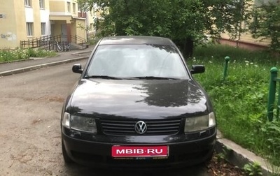 Volkswagen Passat B5+ рестайлинг, 1999 год, 170 000 рублей, 1 фотография