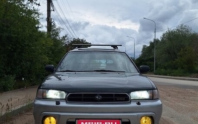 Subaru Outback IV рестайлинг, 1998 год, 295 000 рублей, 1 фотография