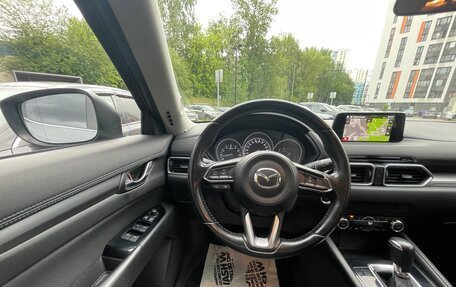 Mazda CX-5 II, 2018 год, 2 450 000 рублей, 9 фотография