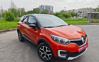 Renault Kaptur I рестайлинг, 2017 год, 1 200 000 рублей, 1 фотография