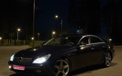 Mercedes-Benz CLS, 2005 год, 1 000 000 рублей, 1 фотография