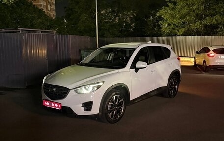 Mazda CX-5 II, 2015 год, 2 250 000 рублей, 1 фотография
