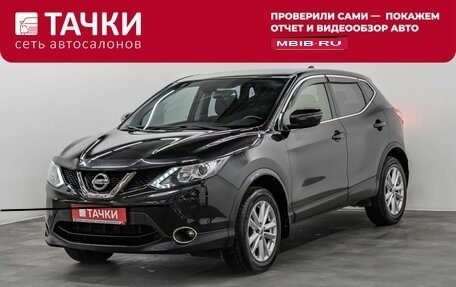 Nissan Qashqai, 2018 год, 1 950 000 рублей, 1 фотография