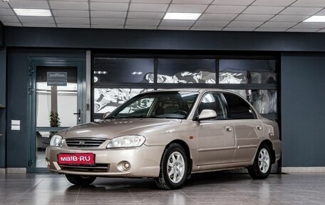 KIA Spectra II (LD), 2008 год, 350 000 рублей, 1 фотография
