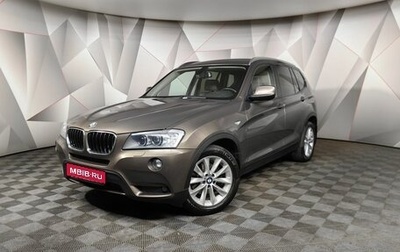 BMW X3, 2012 год, 1 643 000 рублей, 1 фотография