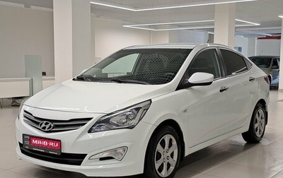 Hyundai Solaris II рестайлинг, 2014 год, 704 000 рублей, 1 фотография