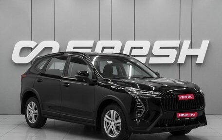 Haval Jolion, 2026 год, 2 598 000 рублей, 1 фотография