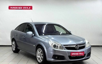 Opel Vectra C рестайлинг, 2006 год, 649 900 рублей, 1 фотография