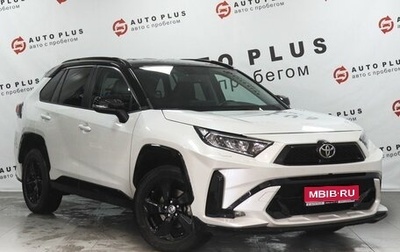 Toyota RAV4, 2021 год, 3 149 000 рублей, 1 фотография