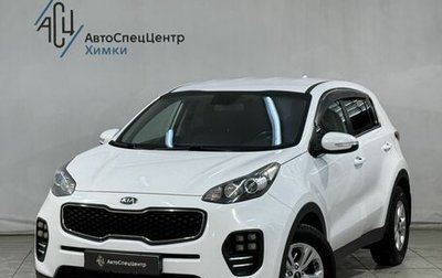 KIA Sportage IV рестайлинг, 2017 год, 1 799 800 рублей, 1 фотография