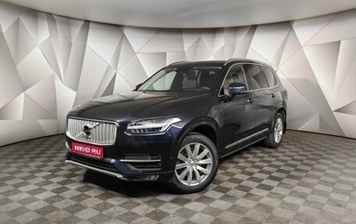 Volvo XC90 II рестайлинг, 2019 год, 4 495 000 рублей, 1 фотография