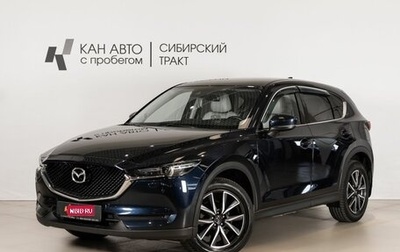 Mazda CX-5 II, 2018 год, 3 038 000 рублей, 1 фотография