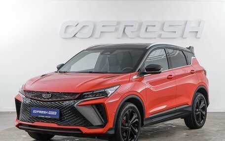 Geely Coolray I, 2024 год, 2 257 444 рублей, 5 фотография