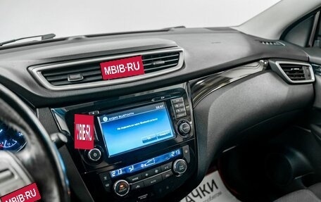 Nissan Qashqai, 2018 год, 1 950 000 рублей, 12 фотография