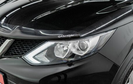 Nissan Qashqai, 2018 год, 1 950 000 рублей, 20 фотография