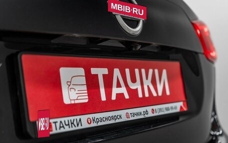 Nissan Qashqai, 2018 год, 1 950 000 рублей, 22 фотография