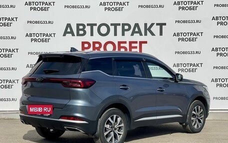Chery Tiggo 7 Pro, 2021 год, 1 445 000 рублей, 5 фотография