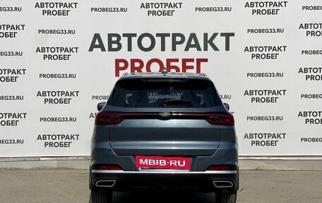 Chery Tiggo 7 Pro, 2021 год, 1 445 000 рублей, 6 фотография